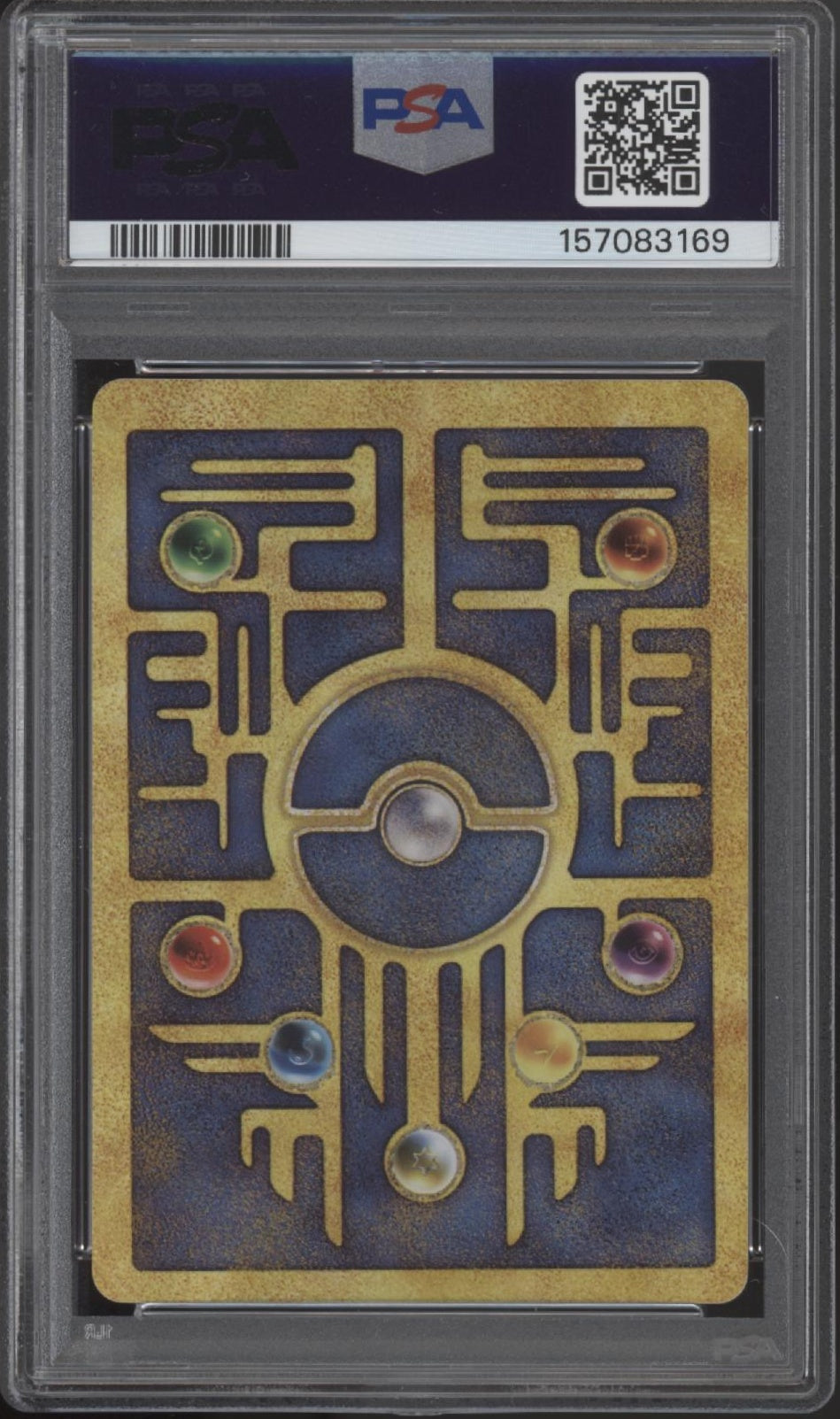 Ancient Mew Pokemon 2000 Movie Promo PSA 1-10