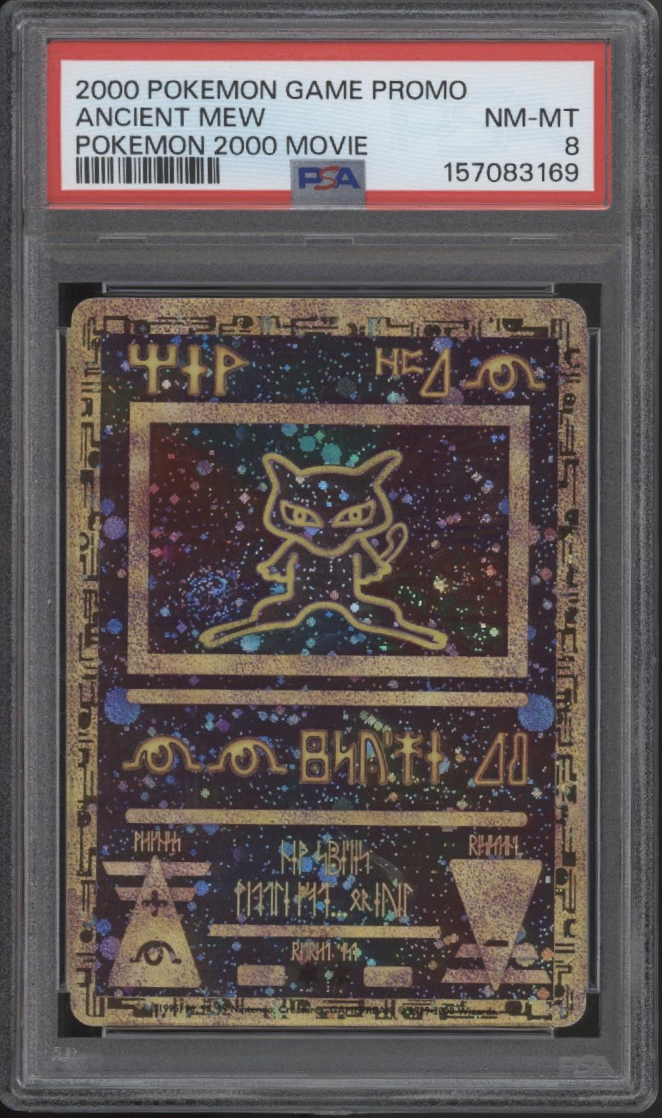 Ancient Mew Pokemon 2000 Movie Promo PSA 1-10