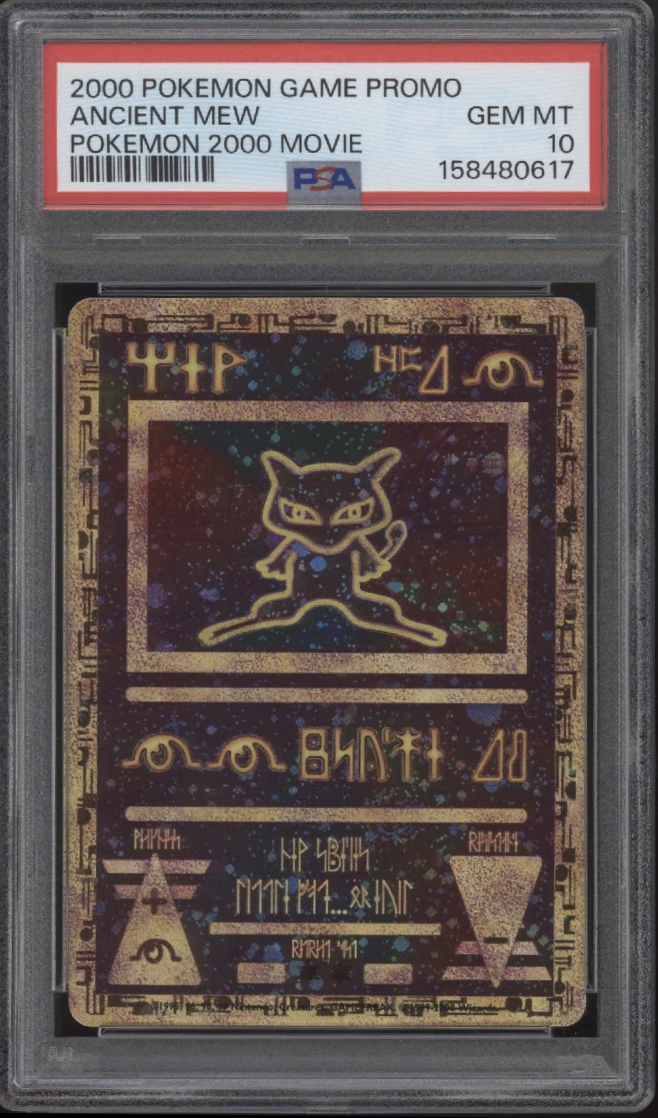 Ancient Mew Pokemon 2000 Movie Promo PSA 1-10