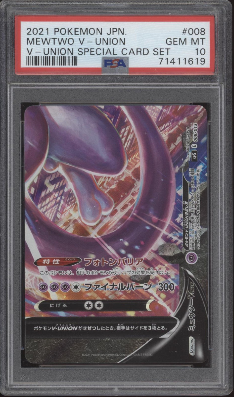Mewtwo V-Union Pokemon Special Card Set Japanese #005-008 PSA 10