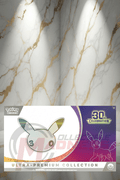 Pokemon - TCG - 30th Celebration Ultra Premium Collection - Night