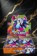 Pokemon Japanese - TCG - INFERNO X BOX M2 Booster Box