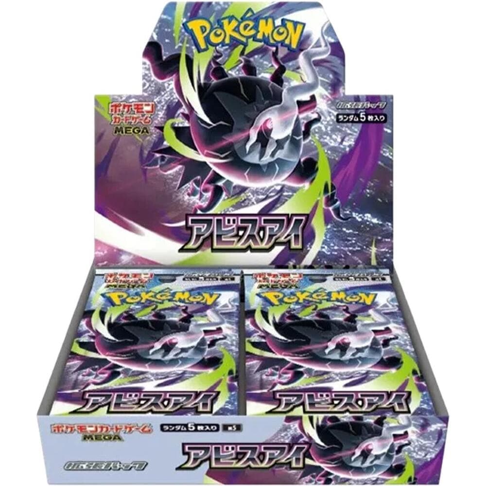 Pokemon TCG: Abyss Eye [M5] Booster Box [Japanese]