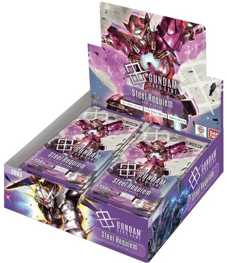 Gundam CG GD-03: Steel Requiem Booster Box