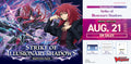Cardfight!! Vanguard Strike of Illusionary Shadows Sneak Preview Kit