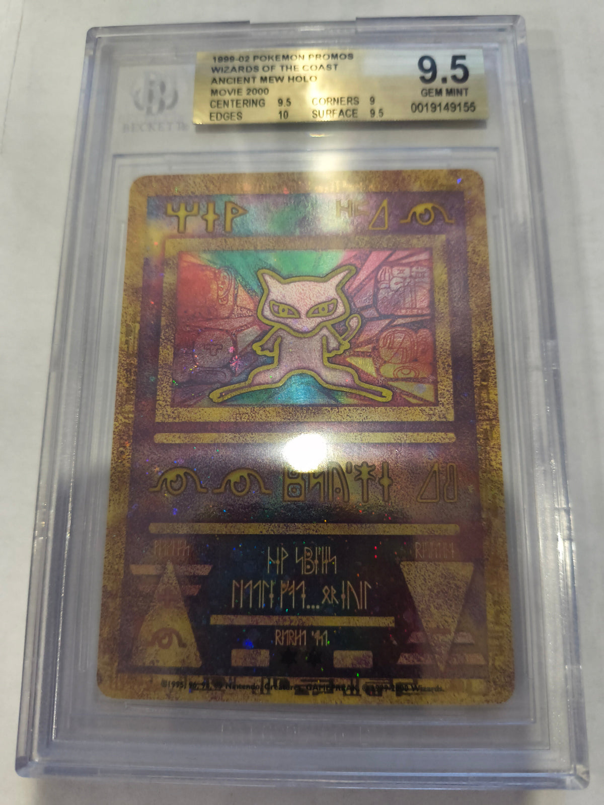 Pokemon: BGS 9.5 Movie 2000 Ancient Mew Holo